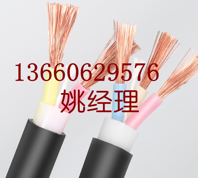 花環珠江電纜電線